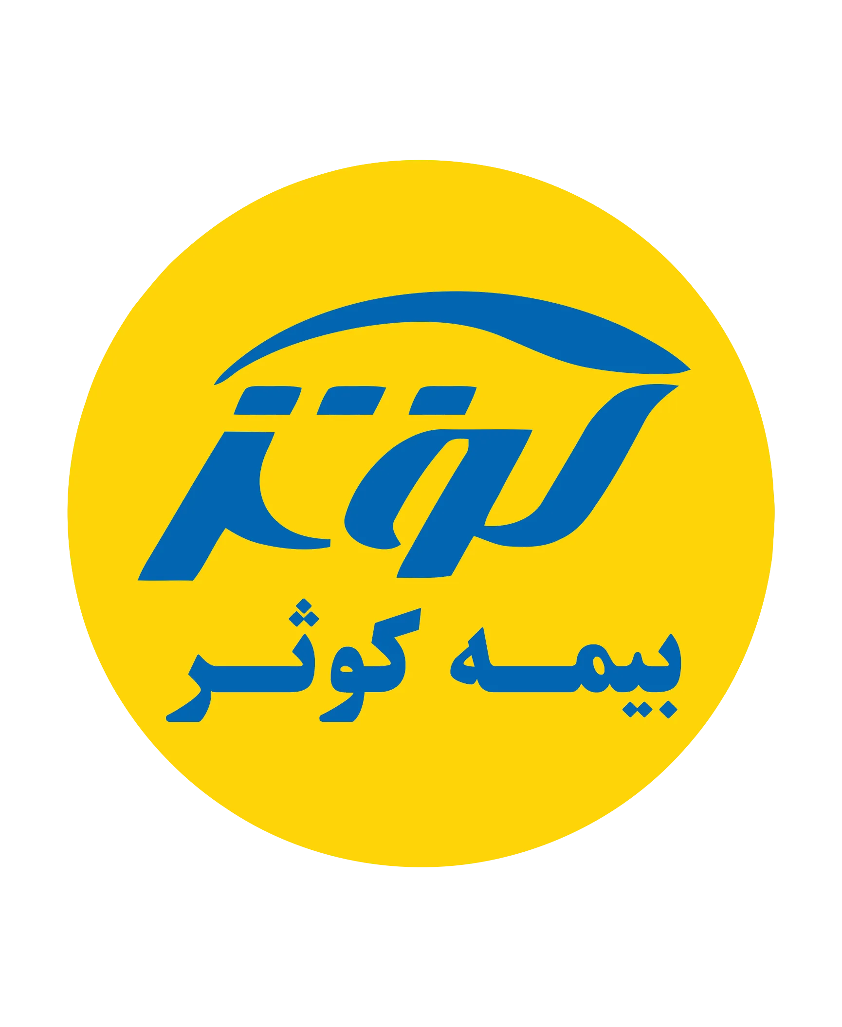 آزمایشگاه طرف قرارداد بیمه کوثر در تهران