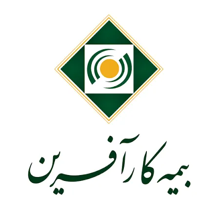 آزمایشگاه طرف قرارداد بیمه کارآفرین در تهران